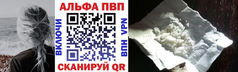 мориарти какой сайт  Высоковск  A PVP Соль  продажа наркотиков 