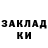 Экстази mix kiwishaman