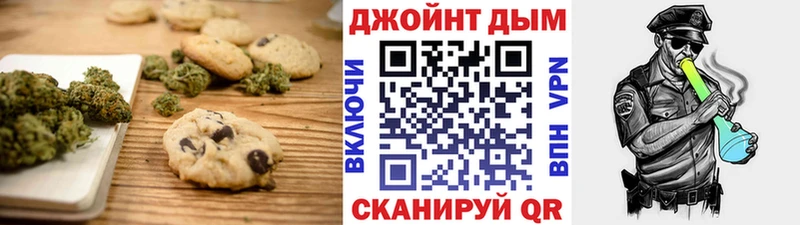 Печенье с ТГК конопля  OMG   Высоковск 