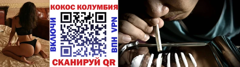 COCAIN VHQ  Высоковск 