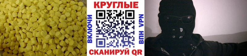 магазин продажи Высоковск ЭКСТАЗИ VHQ
