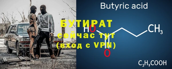 экстази Белоозёрский