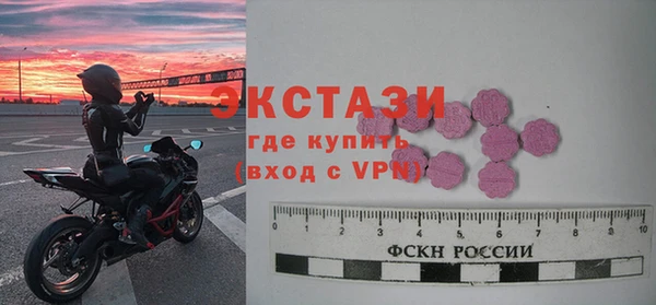 ALPHA-PVP Белокуриха