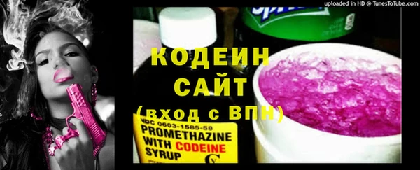 экстази Белоозёрский