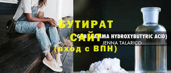 скорость mdpv Беломорск