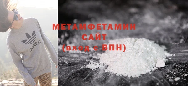 скорость mdpv Беломорск