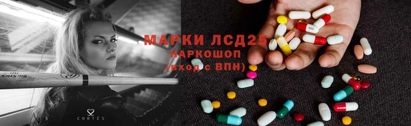 ALPHA-PVP Белокуриха