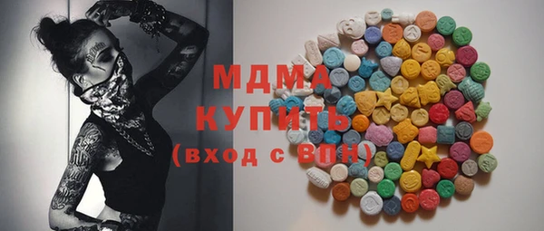 экстази Белоозёрский