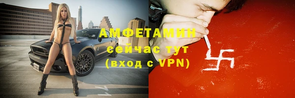 экстази Белоозёрский