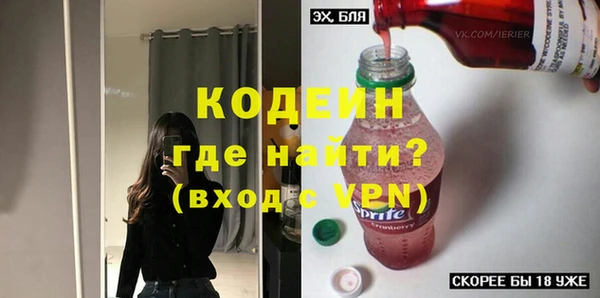 ALPHA-PVP Белокуриха