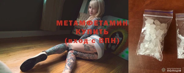 ALPHA-PVP Белокуриха