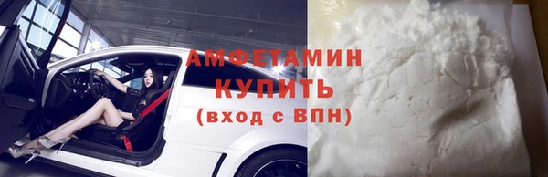 экстази Белоозёрский