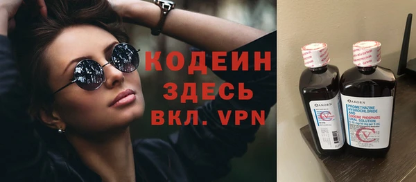 экстази Белоозёрский