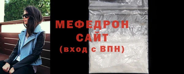 скорость mdpv Беломорск