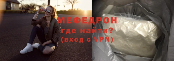 скорость mdpv Беломорск