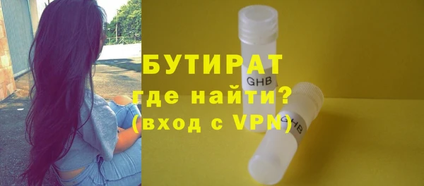 ALPHA-PVP Белокуриха