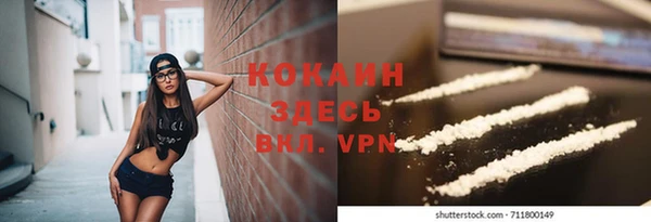 экстази Белоозёрский