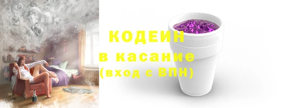 ALPHA-PVP Белокуриха