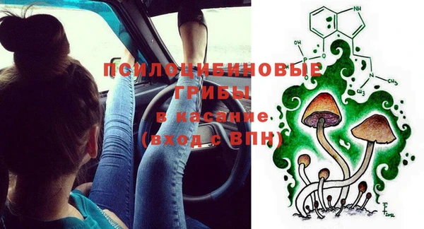 бутик Алапаевск
