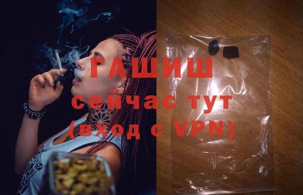 экстази Белоозёрский