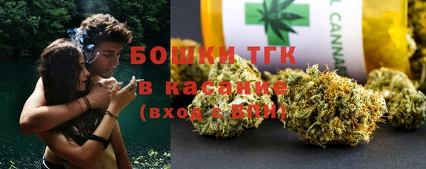 ALPHA-PVP Белокуриха