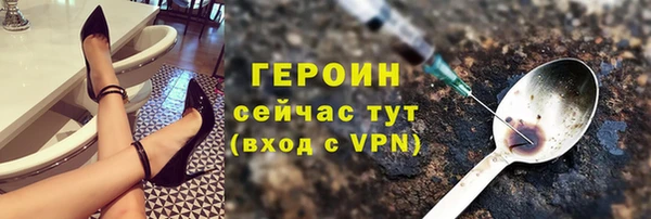 экстази Белоозёрский