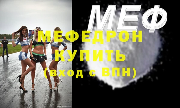 ALPHA-PVP Белокуриха