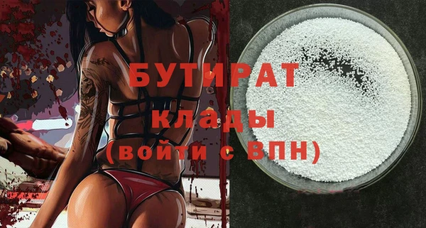 экстази Белоозёрский