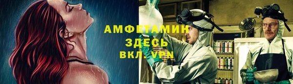 ALPHA-PVP Белокуриха