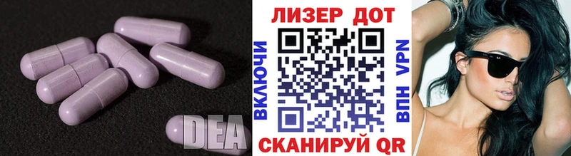 Лсд 25 экстази ecstasy  Высоковск 