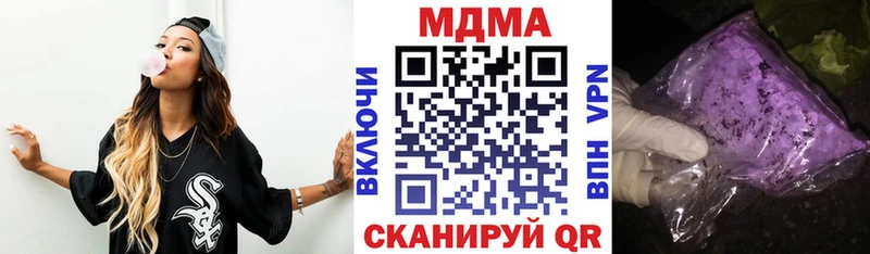 купить  цена  Высоковск  МДМА молли 