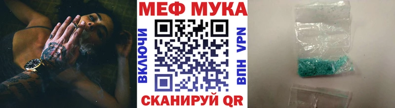 Меф mephedrone  закладки  Высоковск 