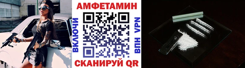 МЕТАМФЕТАМИН винт  купить  цена  Высоковск 