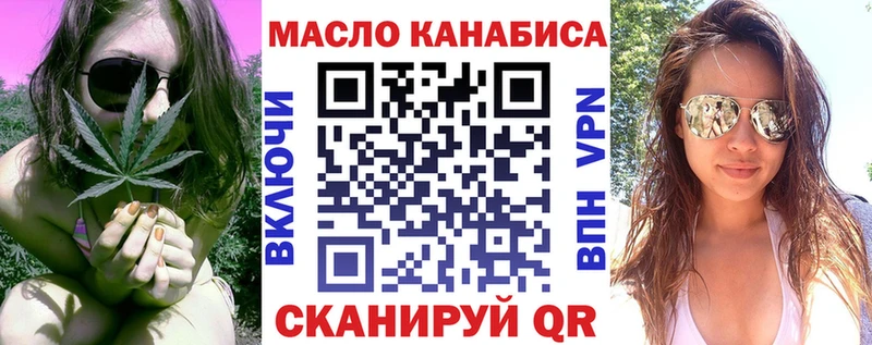 блэк спрут как войти  Высоковск  ТГК вейп с тгк  купить наркотики сайты 